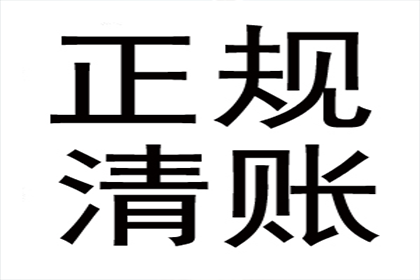 法院起诉追讨欠款未果怎么办？